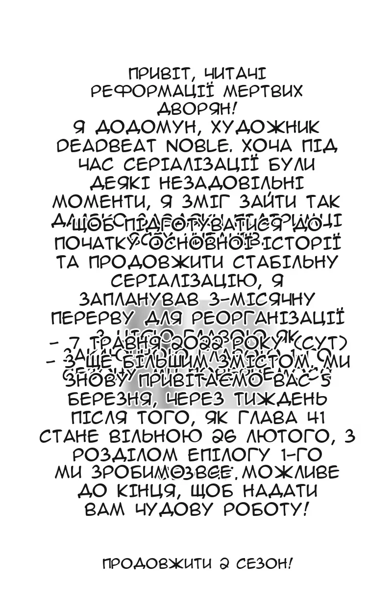 Сторінка 105