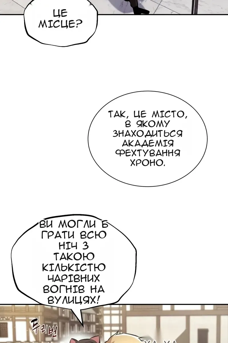 Сторінка 3