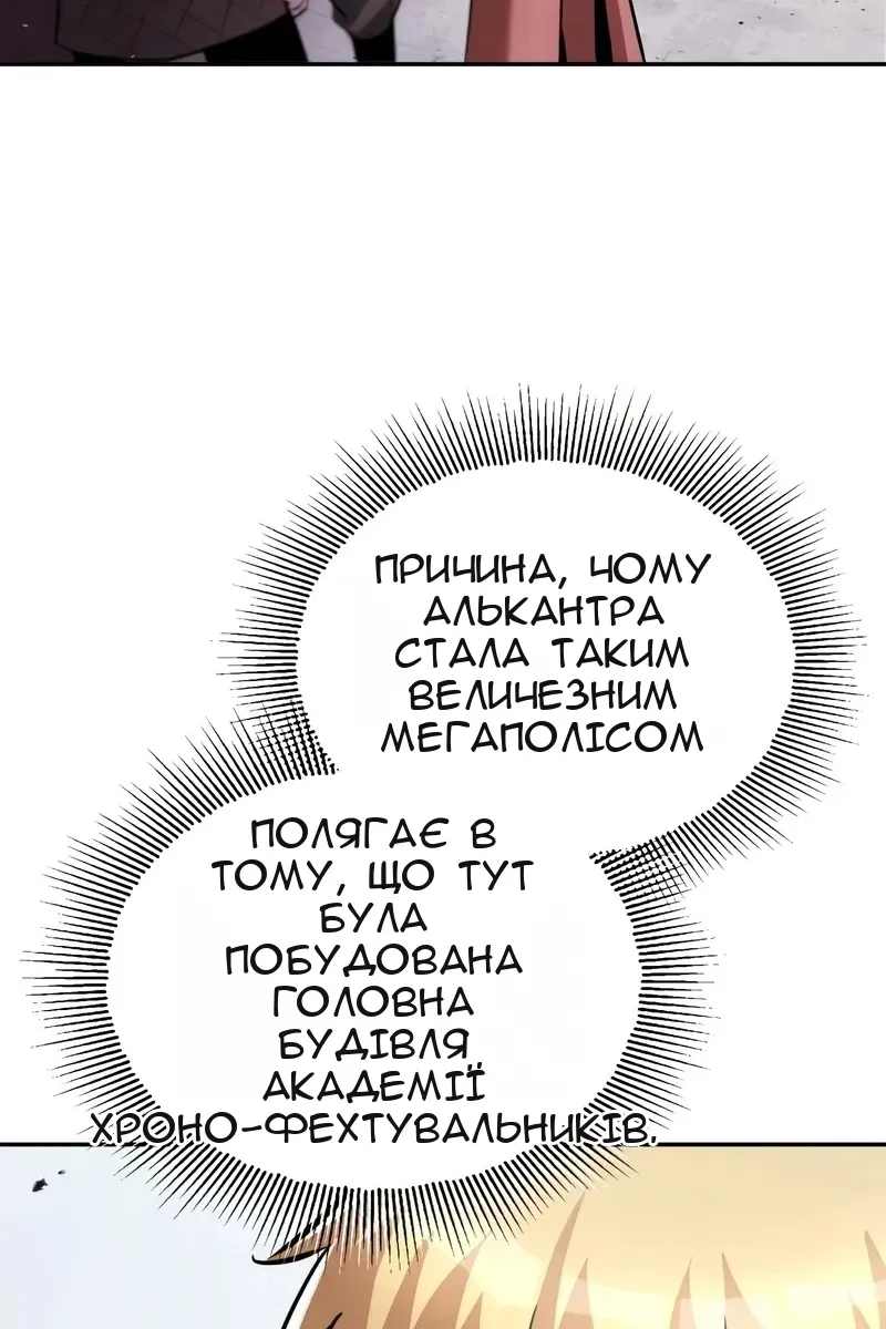 Сторінка 6