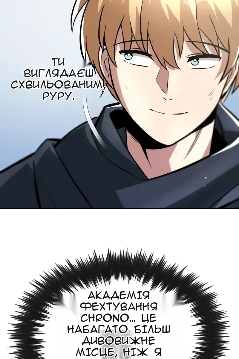 Сторінка 7