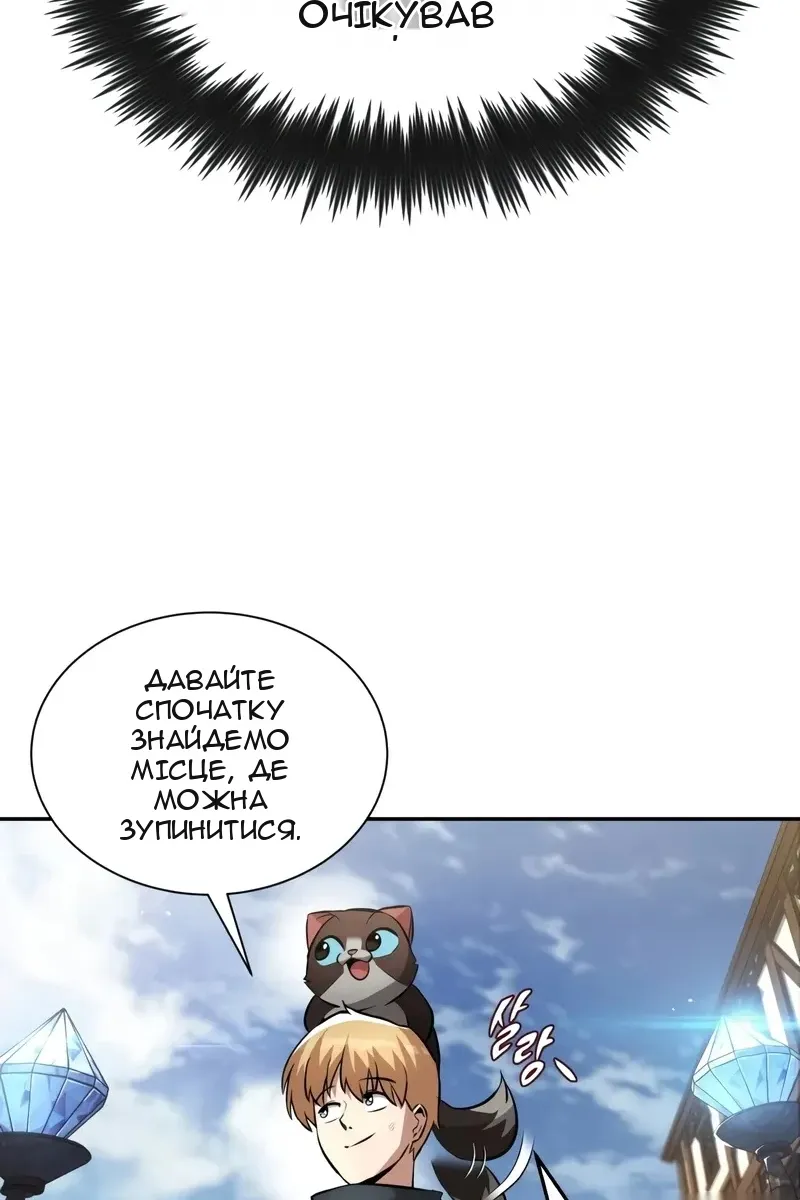Сторінка 8