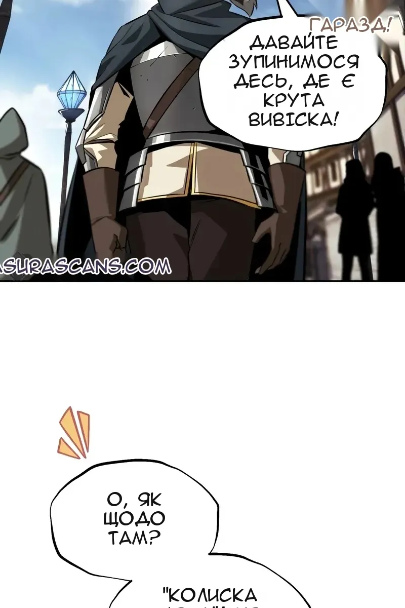 Сторінка 9