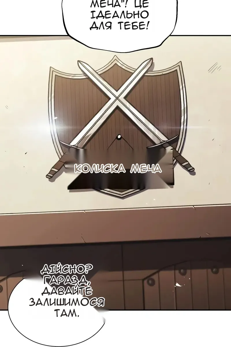 Сторінка 10