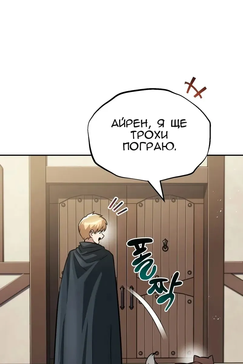 Сторінка 11