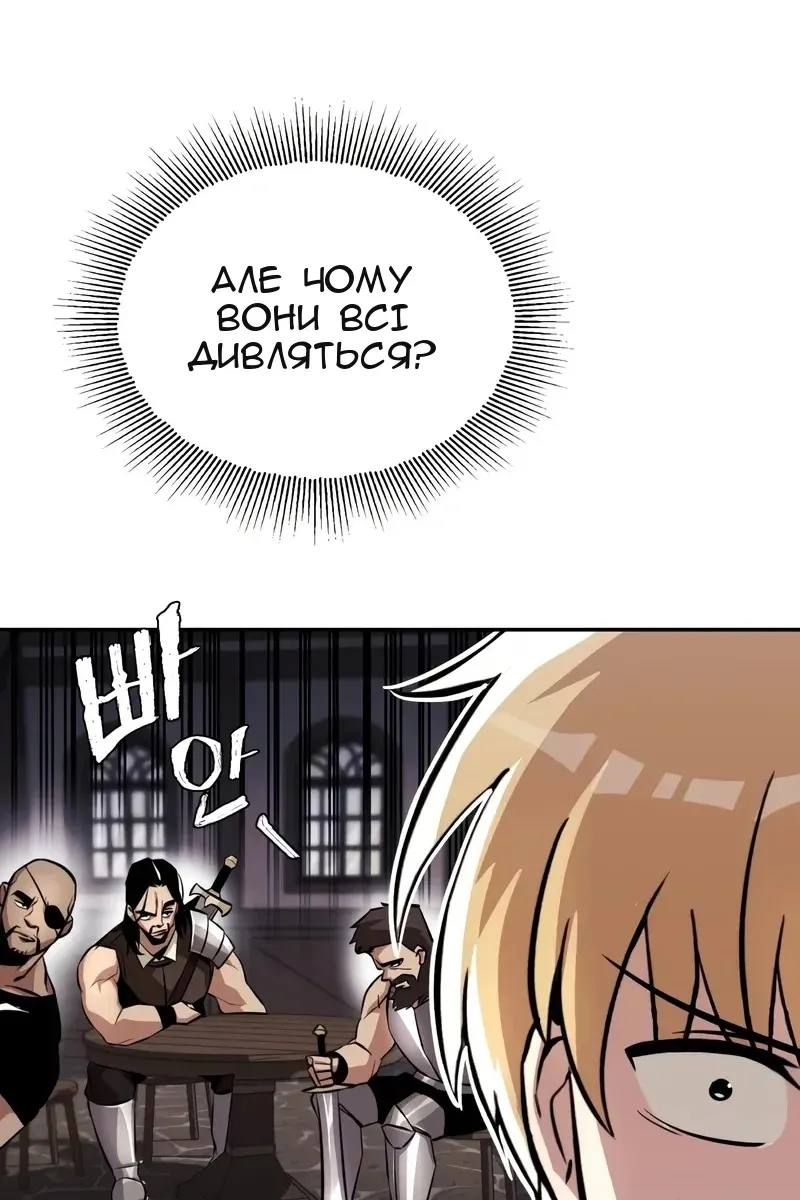 Сторінка 19