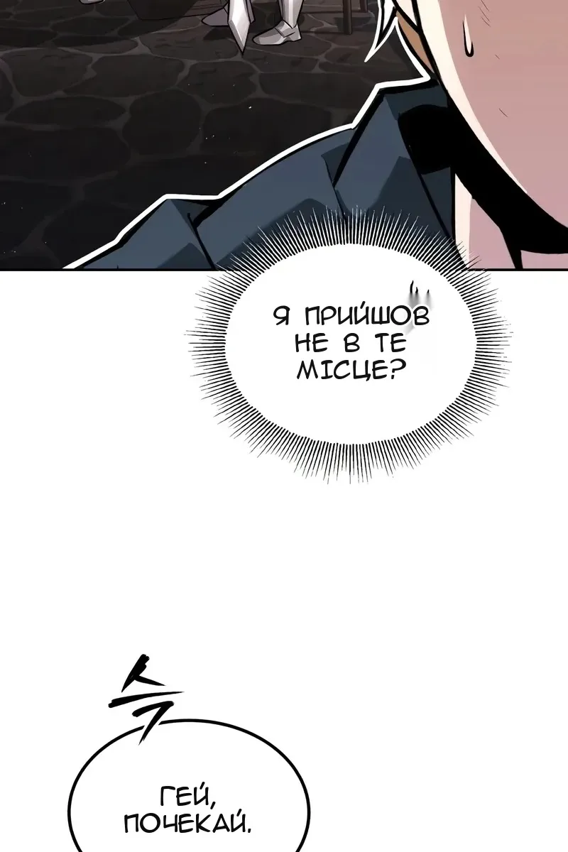 Сторінка 20