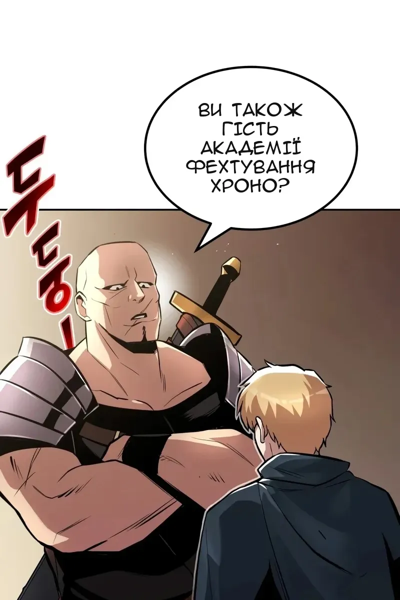 Сторінка 22