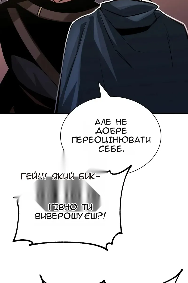 Сторінка 27