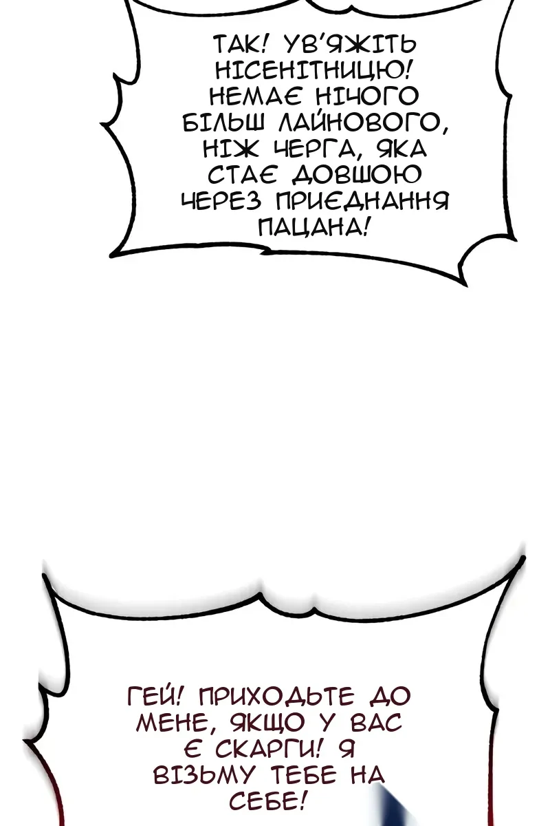Сторінка 28