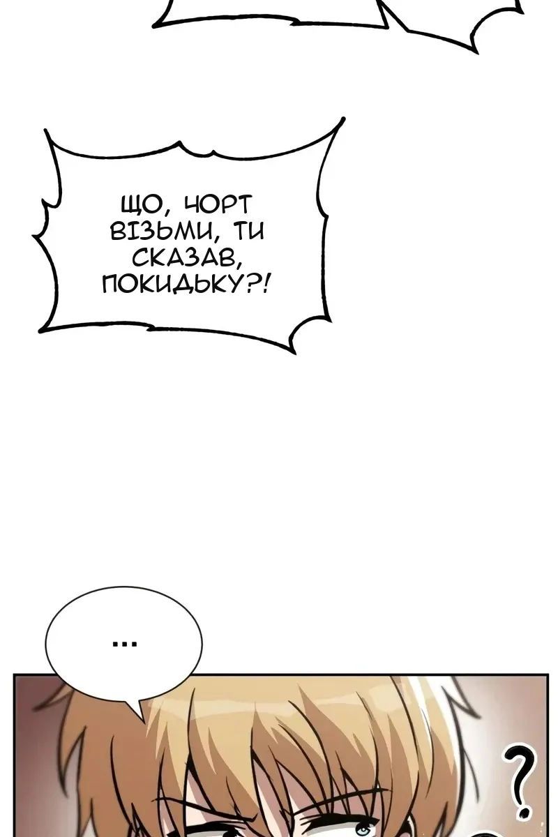 Сторінка 30