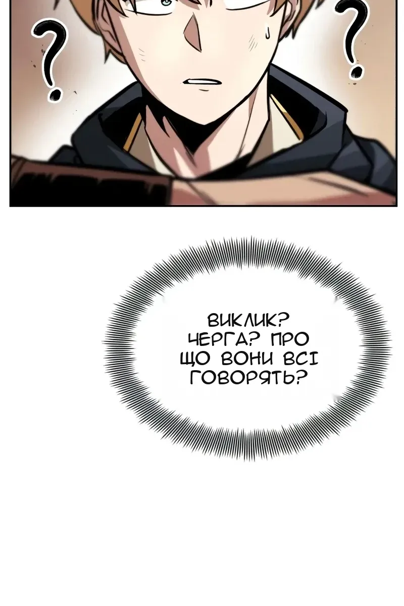 Сторінка 31