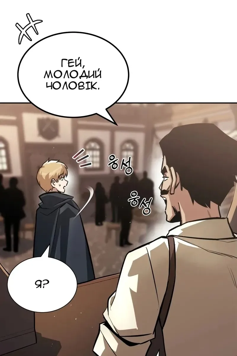 Сторінка 32