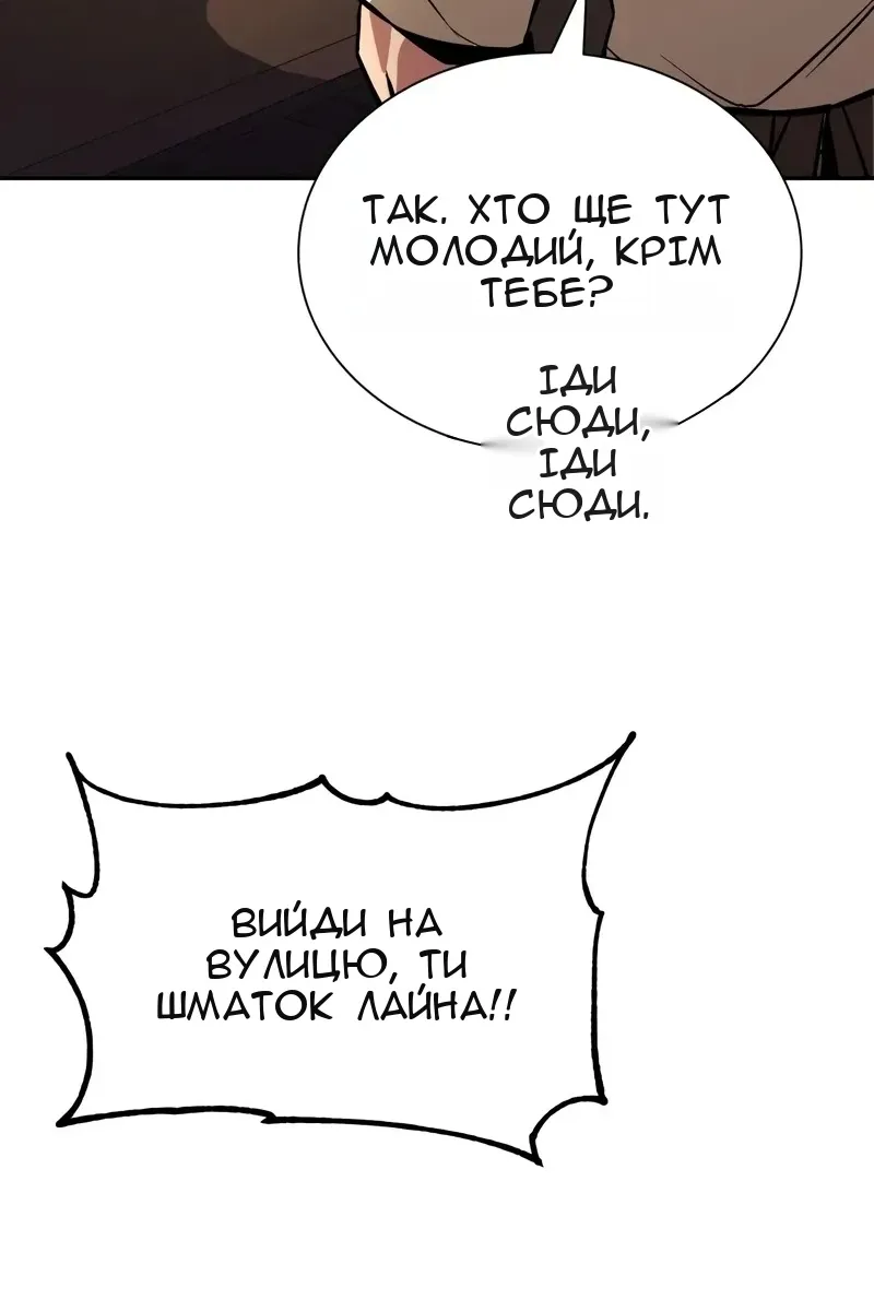 Сторінка 33