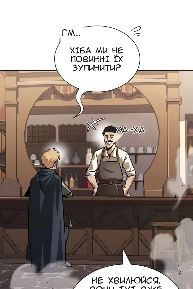 Сторінка 34