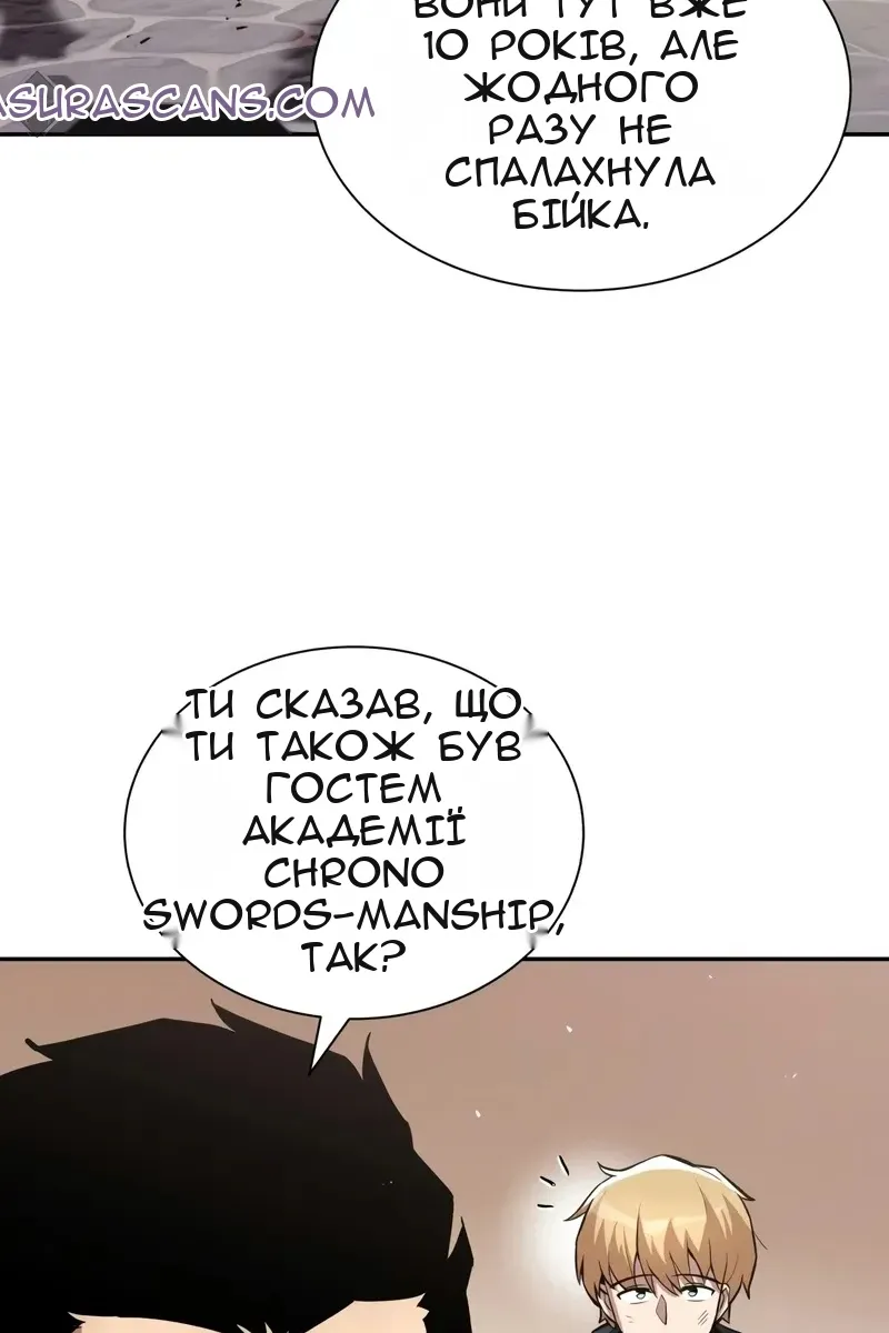Сторінка 35