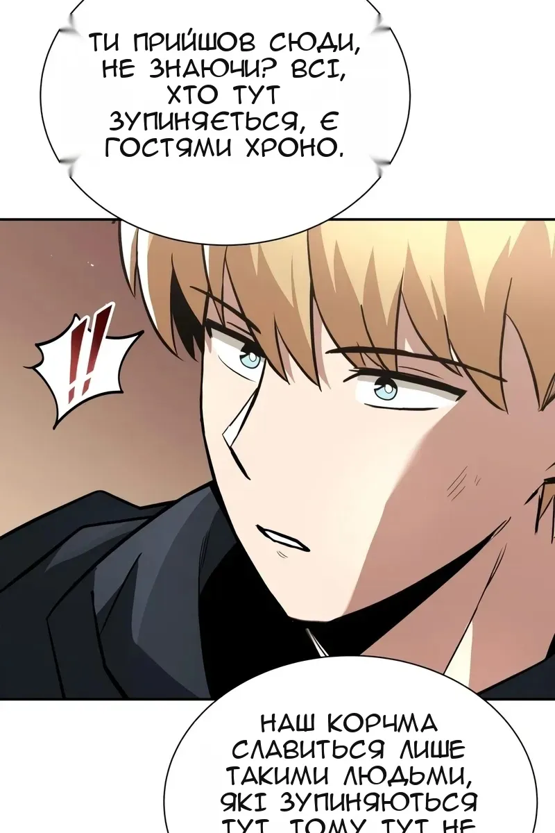 Сторінка 37