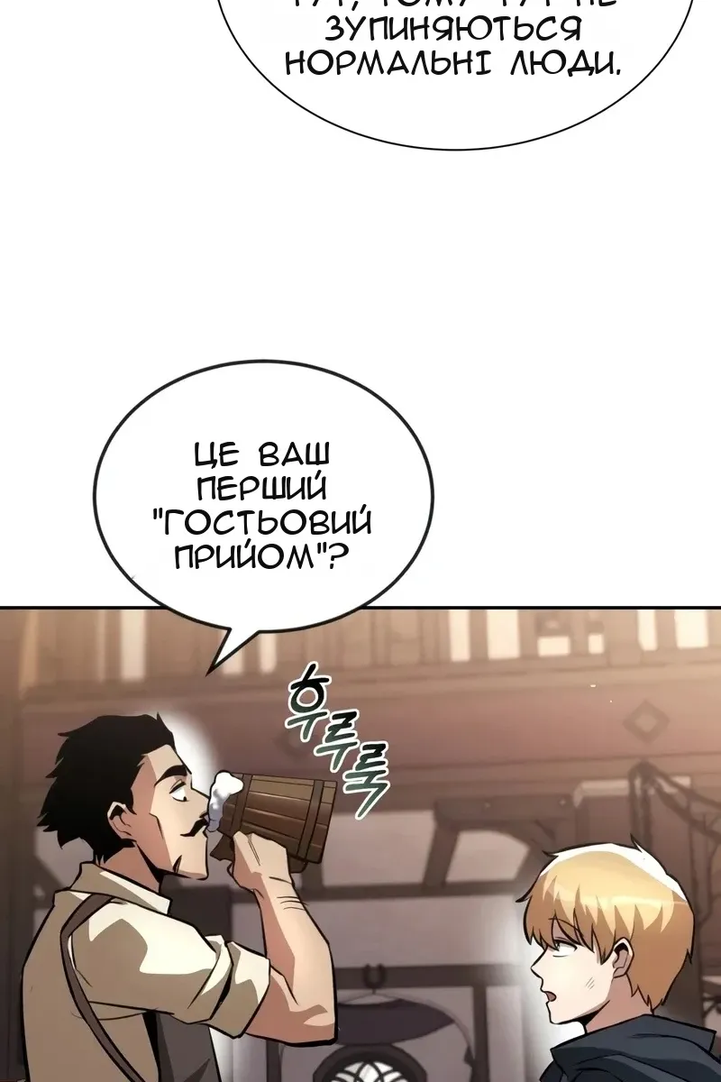 Сторінка 38