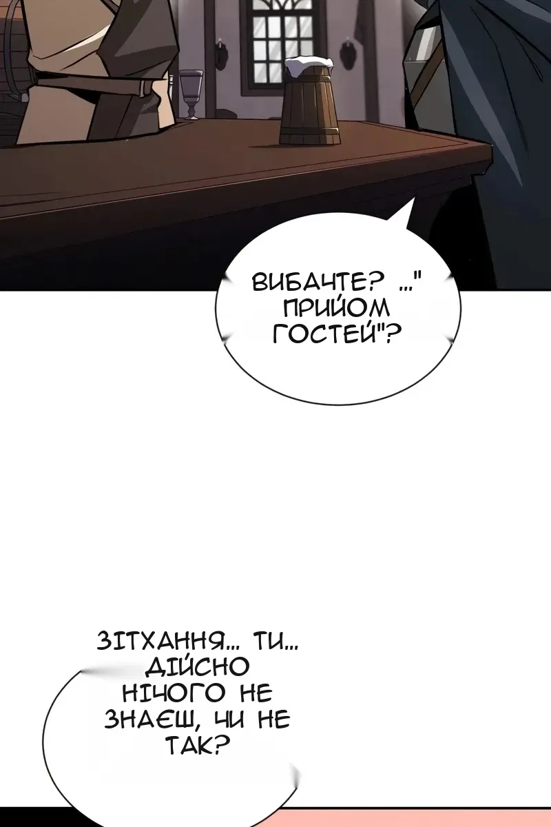 Сторінка 39