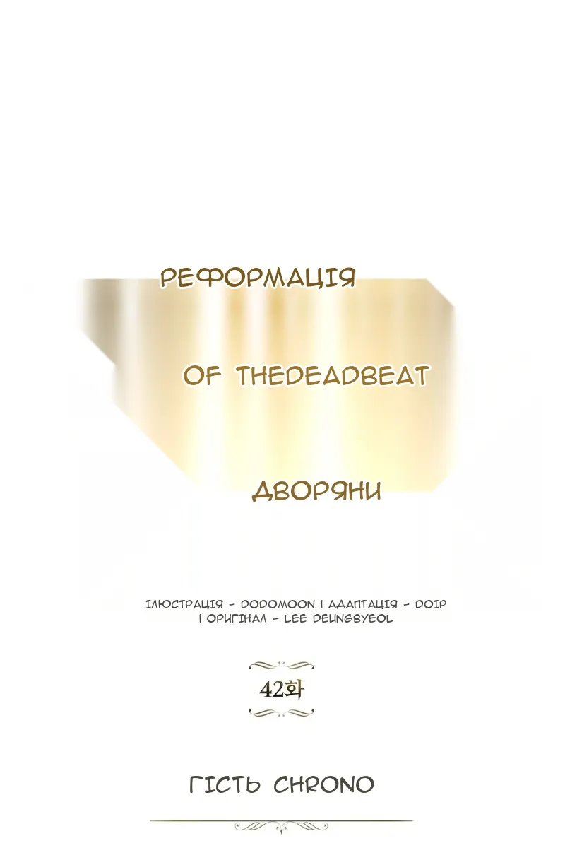 Сторінка 41
