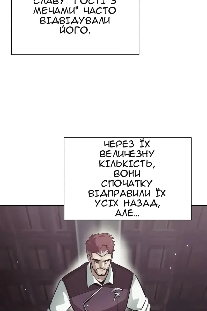 Сторінка 44