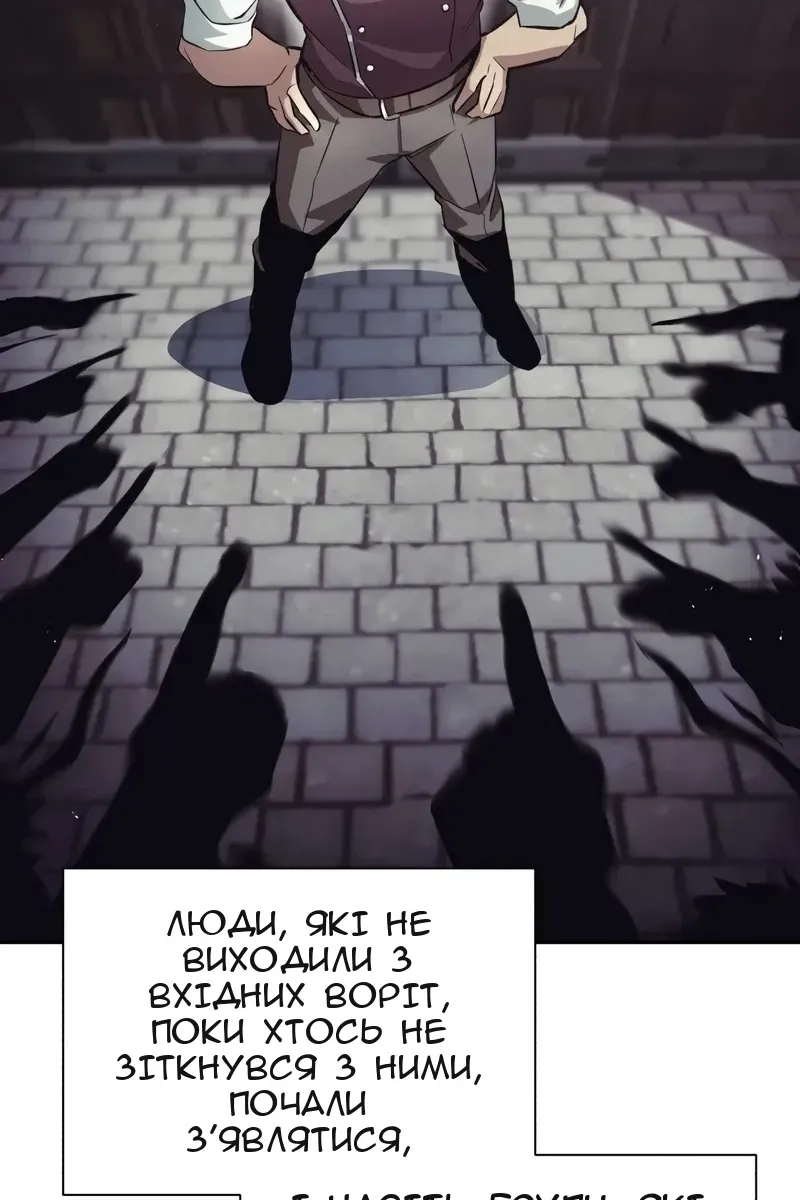 Сторінка 45