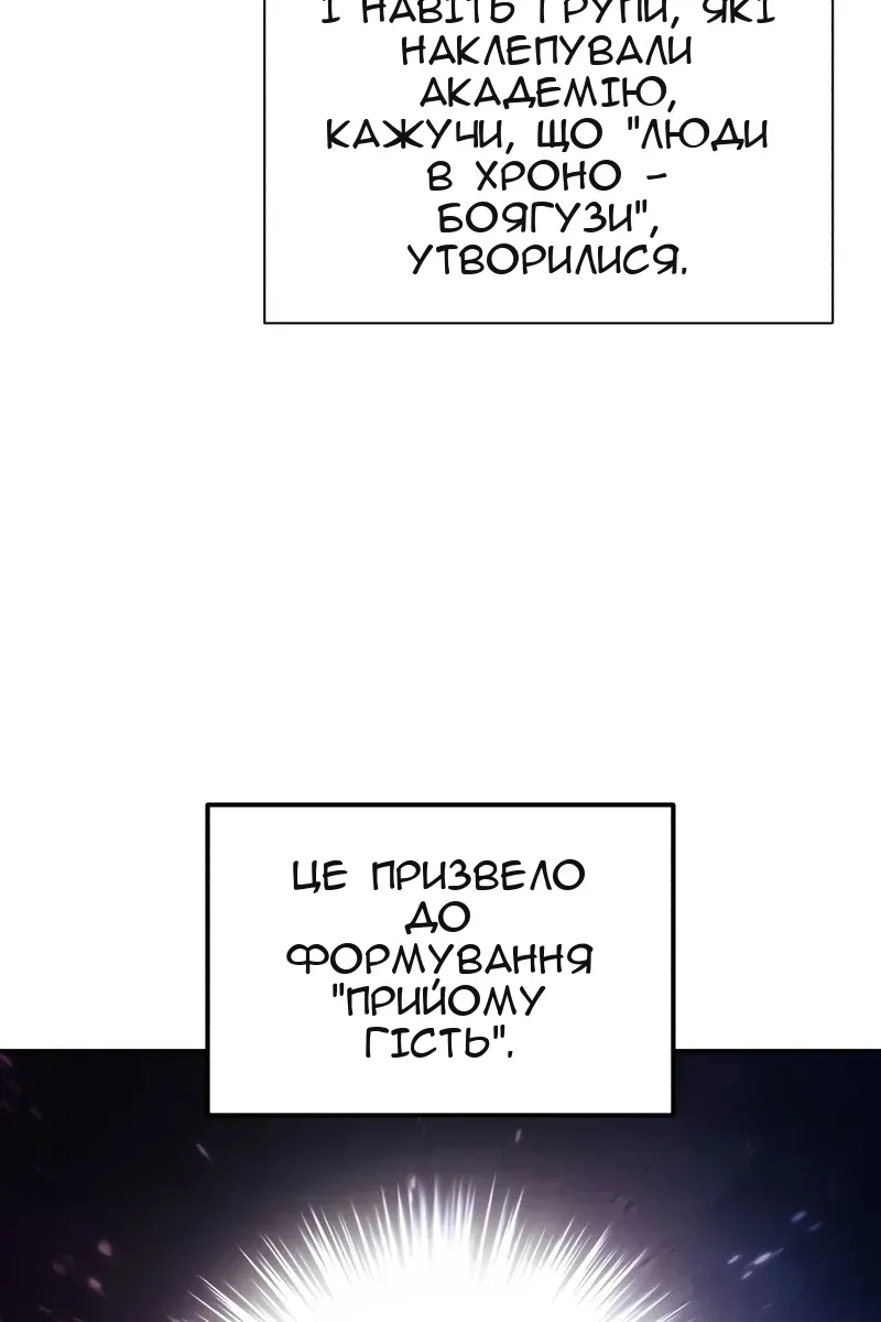Сторінка 46