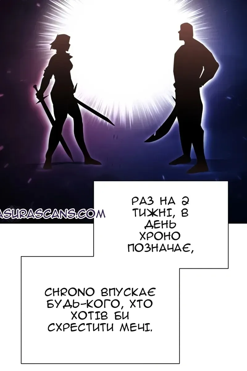 Сторінка 47