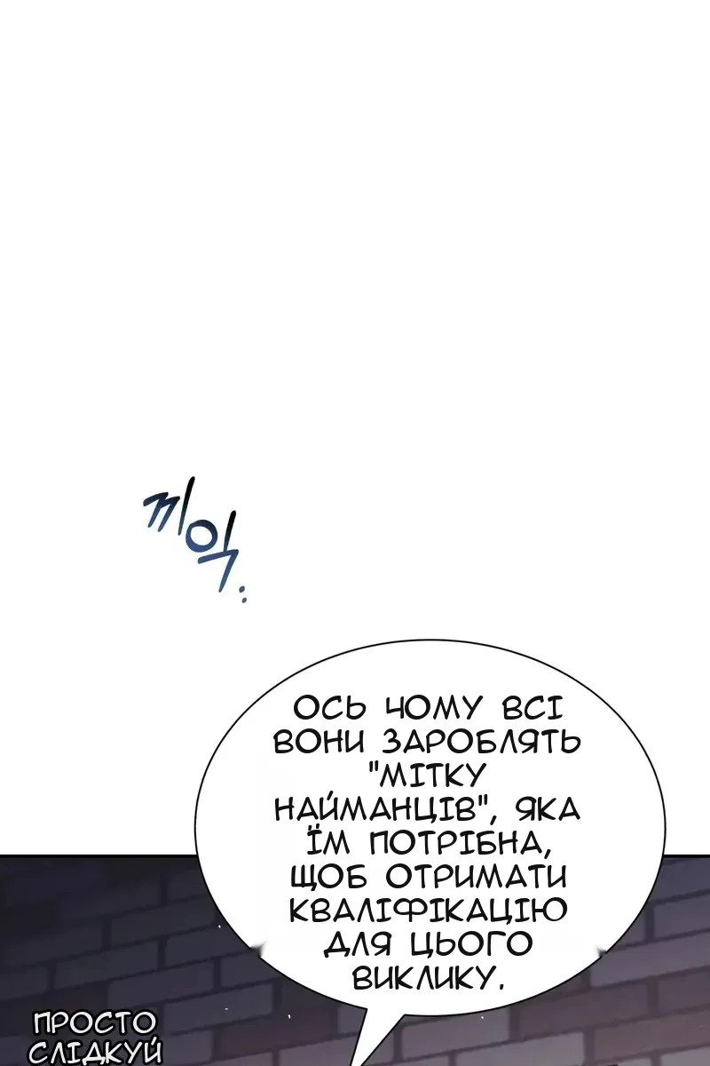 Сторінка 48