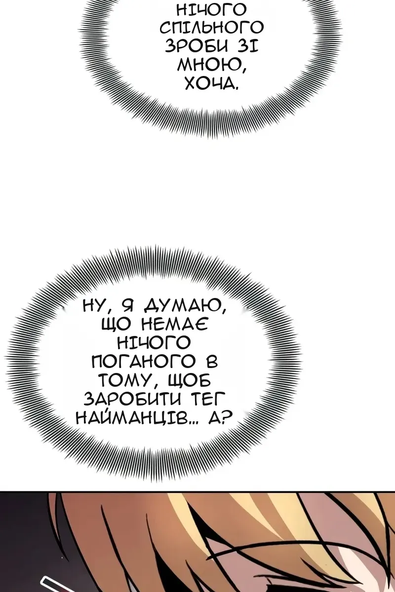 Сторінка 50