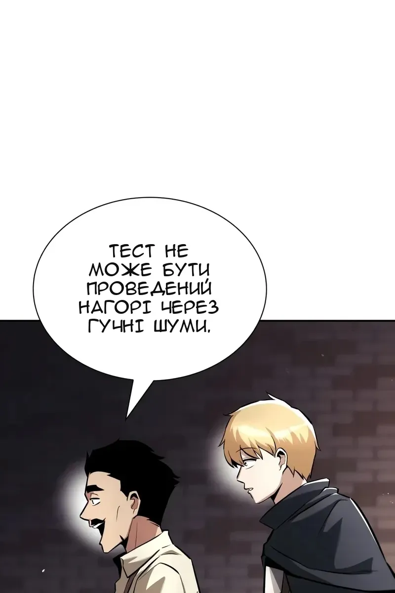Сторінка 53