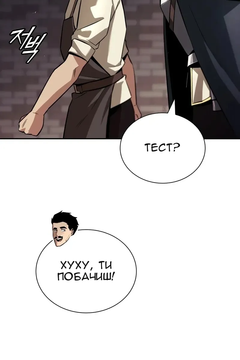Сторінка 54