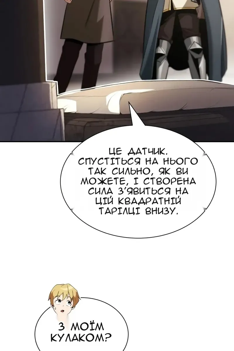 Сторінка 59