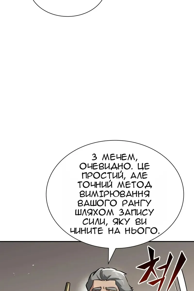 Сторінка 60
