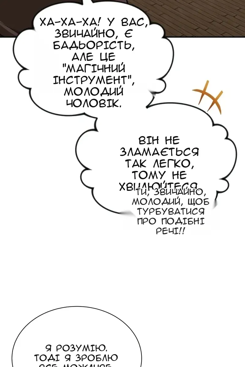 Сторінка 63