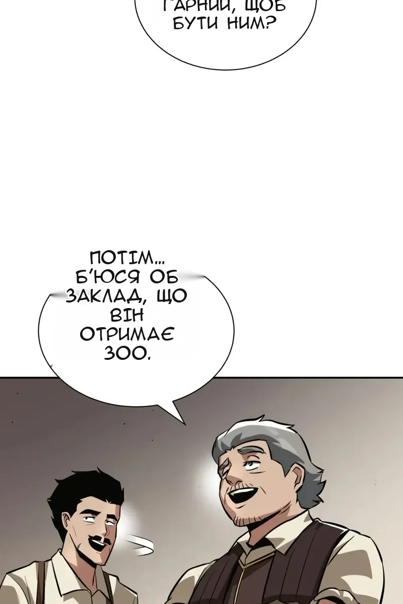 Сторінка 66