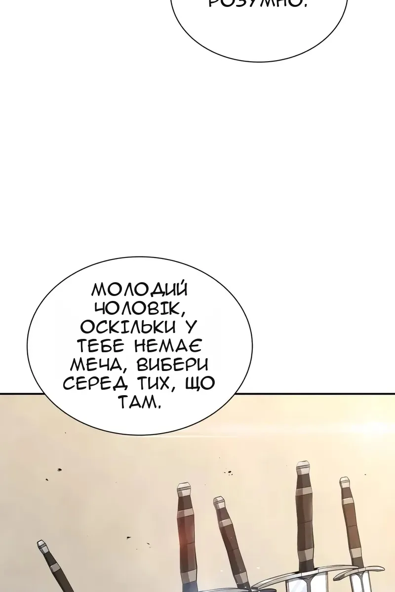 Сторінка 69