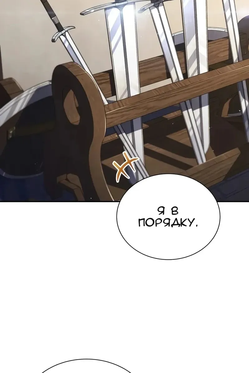 Сторінка 70