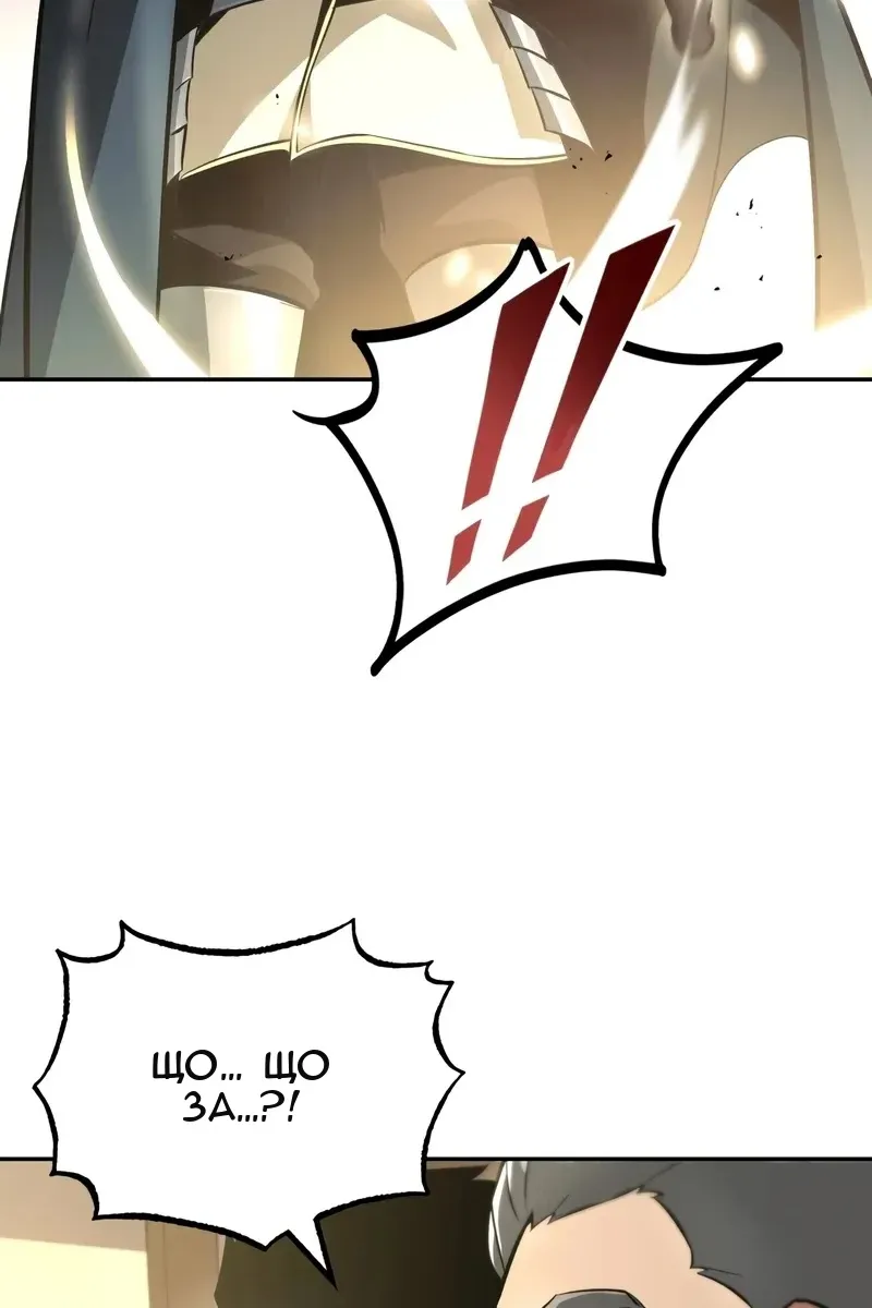 Сторінка 73