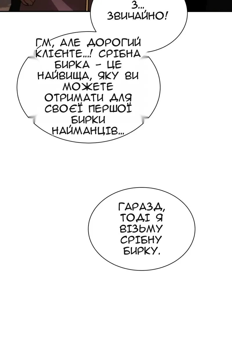 Сторінка 96