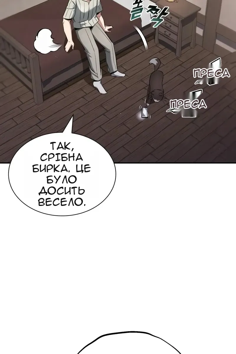 Сторінка 98