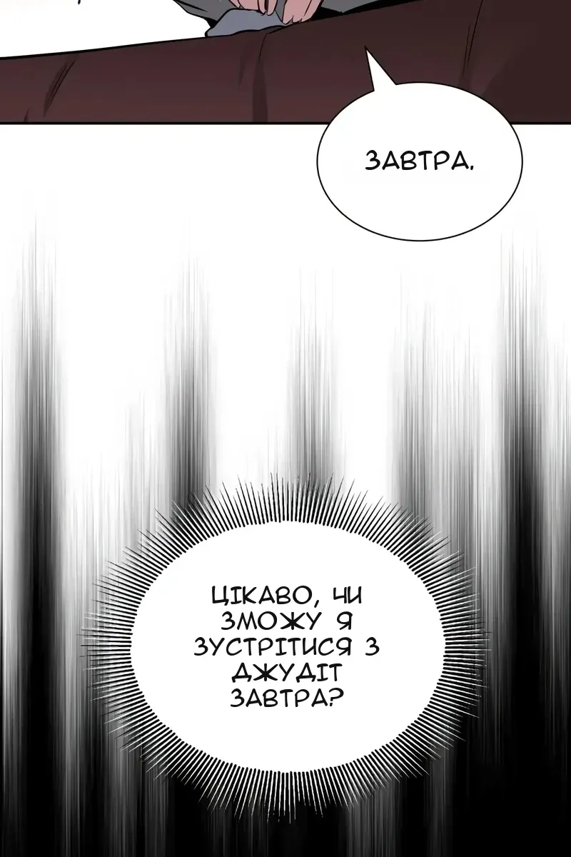Сторінка 101