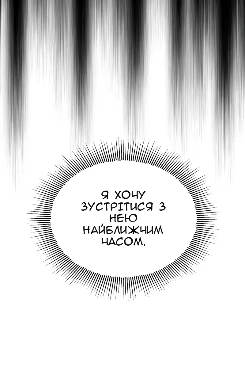 Сторінка 103