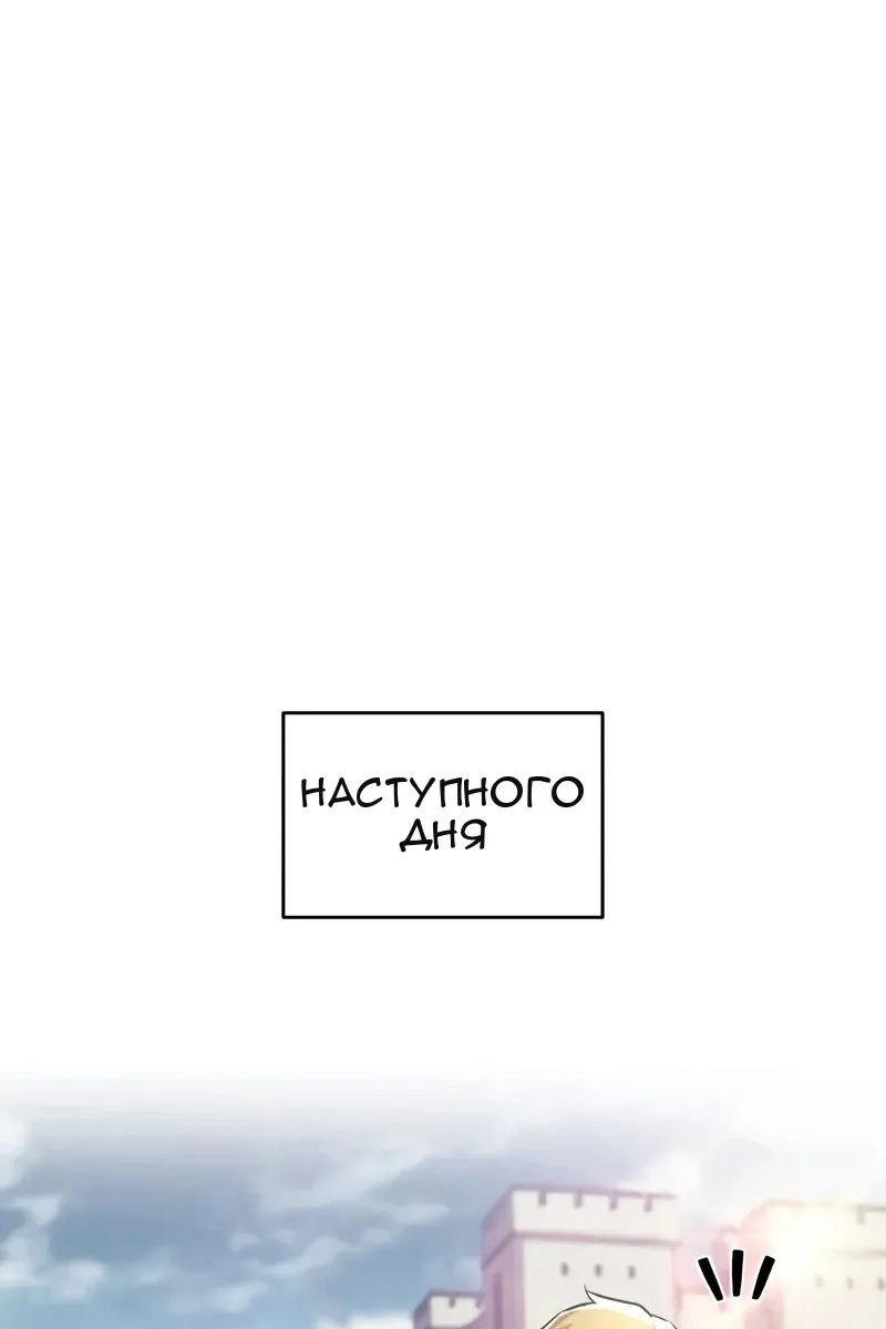 Сторінка 104
