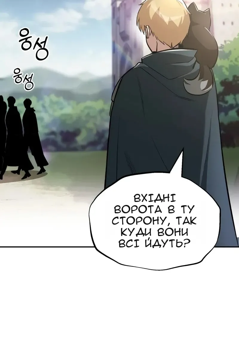 Сторінка 105