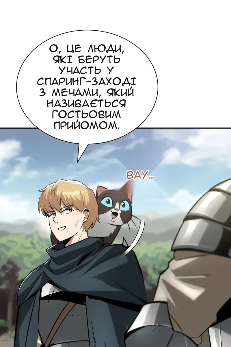 Сторінка 106