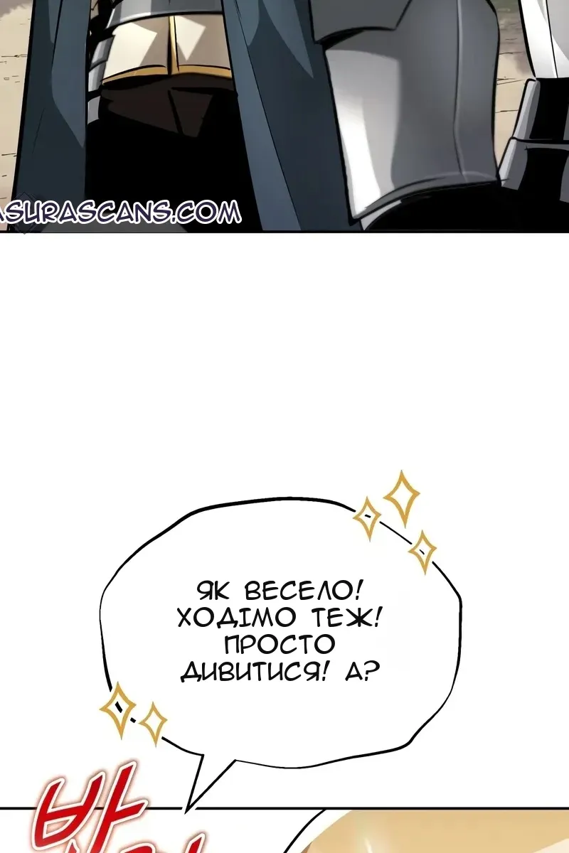 Сторінка 107