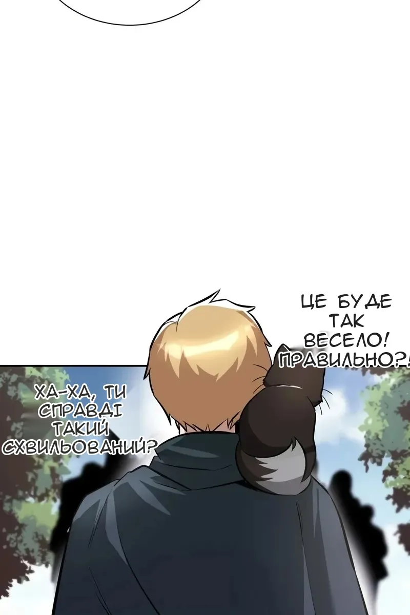 Сторінка 109