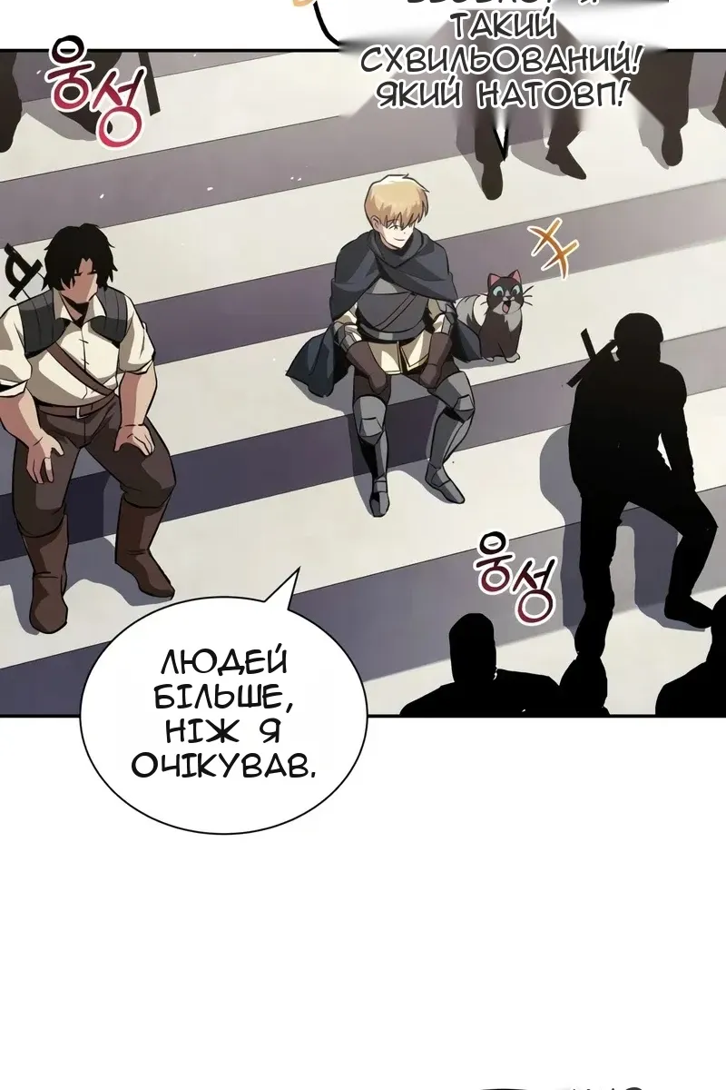 Сторінка 114