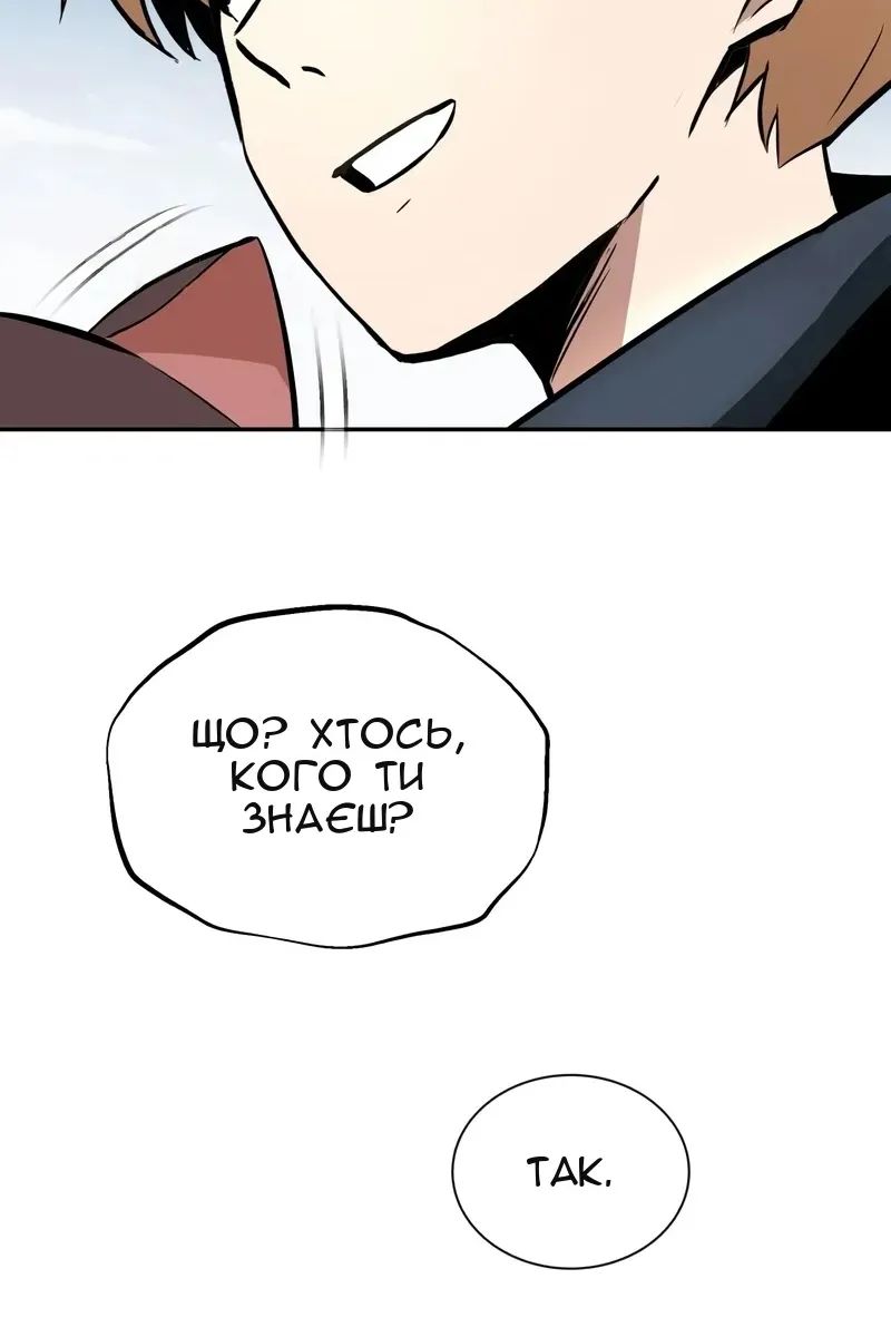 Сторінка 118