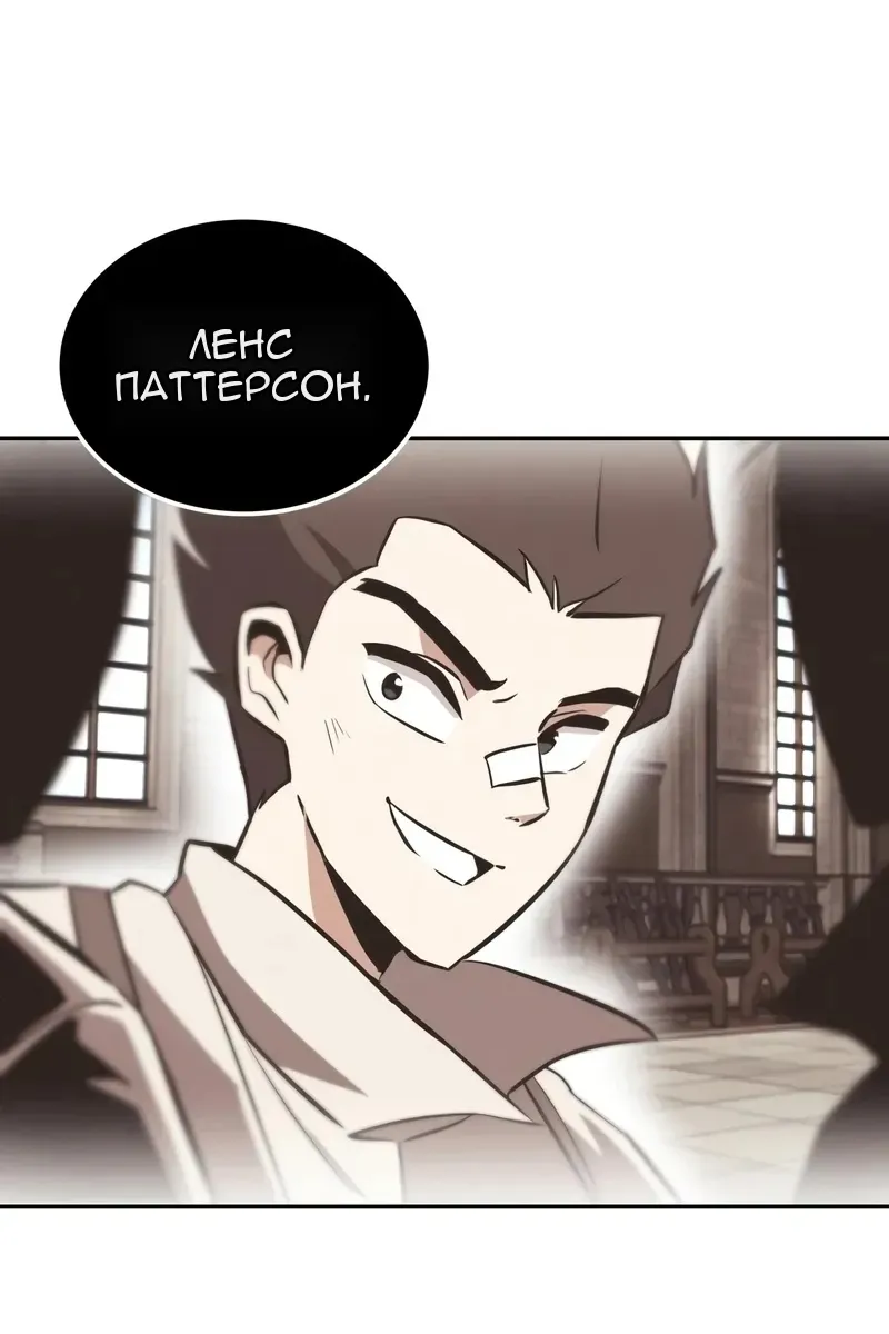 Сторінка 119